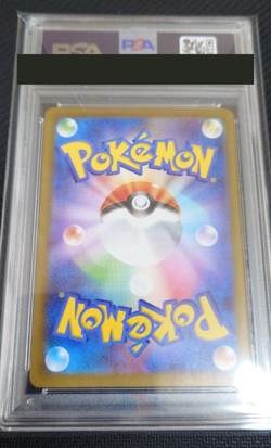 PSA 10 Pokemon Card VICTINI 271/SV-P SV-P PROMO BLACK BOLT/WHITE FLARE Japanese - Image 2