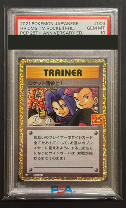 PSA 10 Pokemon Card Team Roket 006/025 25th ANNIVERSARY Edition Japanese from JP - Image 1