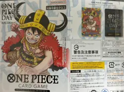 ONE PIECE DAY 2025 Premium Card Collection Japanese from Japan BANDAI NAMCO - Image 2
