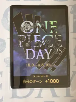 ONE PIECE DAY 2025 Premium Card Collection Japanese from Japan BANDAI NAMCO - Image 4