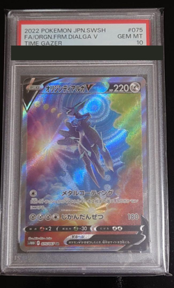 PSA 10 Pokemon Card Origin Forme Dialga V 075/067 SR Time Gazer Japanese 2022 JP - Image 1