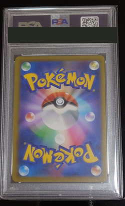 PSA 10 Pokemon Card Origin Forme Dialga V 075/067 SR Time Gazer Japanese 2022 JP - Image 2