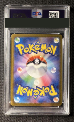 PSA 10 Pokemon Card Giovanni’s Charisma 162/165 Master Ball Reverse Holo Japan - Image 2
