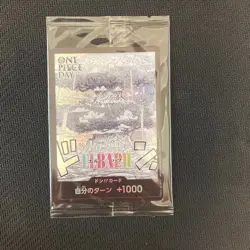 ONE PIECE DAY ’25 Admission Limited Bonus Don Card ELBAPH Promo card Japanese JP - Image 1
