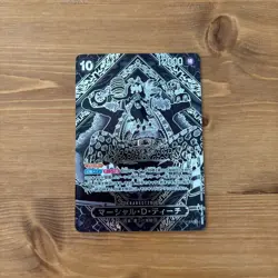 One Piece Card Marshall D Teach OP09-093 SR 3rd Anniversary Special Card Silver - Image 1