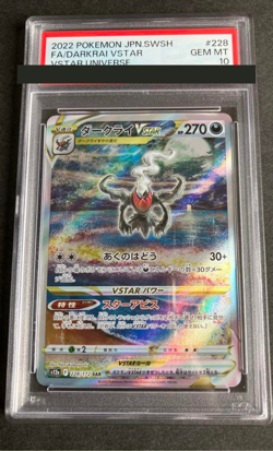 PSA 10 Darkrai VSTAR SAR Pokemon Card 228/172 S12a VSTAR Universe Japanese 2022 - Image 1