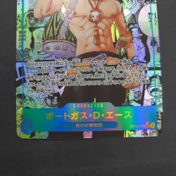 One Piece Card MANGA PORTGAS.D.ACE OP13-119 COMIC PARALLEL Japanese from JP 2025 - Image 4