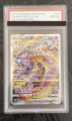 PSA 10 Mewtwo VSTAR SAR 221/172 S12a Pokemon Cards VSTAR Universe Japanese - Image 1