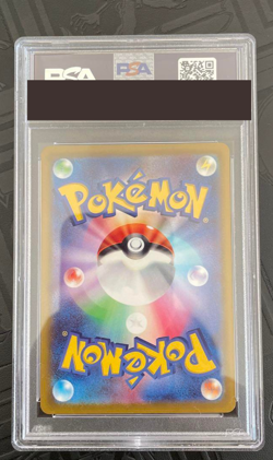 PSA 10 Mewtwo VSTAR SAR 221/172 S12a Pokemon Cards VSTAR Universe Japanese - Image 2