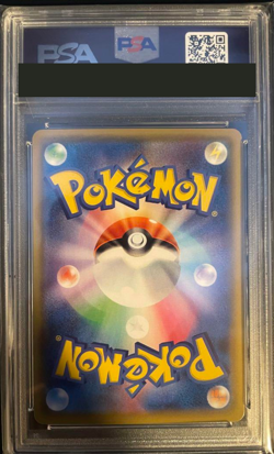 PSA 10 Umbreon VMAX Pokemon Card CSR 245/184 S8b VMAX Climax 2021 Japanese Japan - Image 2