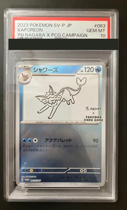 PSA 10 Yu Nagaba Promo Vaporeon 063/SV-P Pokemon Card Japanese from Japan - Image 1