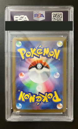 PSA 10 Yu Nagaba Promo Vaporeon 063/SV-P Pokemon Card Japanese from Japan - Image 2