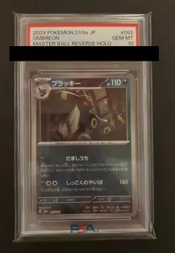 PSA 10 Umbreon 092/187 Pokemon card Master Ball Terastal Festival Japanese Japan - Image 1