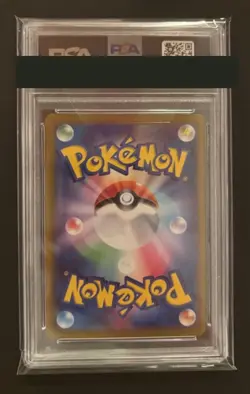 PSA 10 Umbreon 092/187 Pokemon card Master Ball Terastal Festival Japanese Japan - Image 2