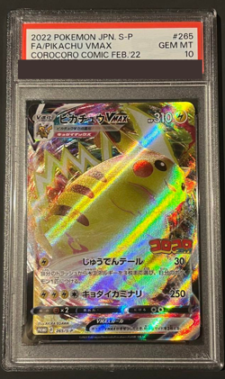 PSA 10 Pokemon Card Pikachu VMAX Corocoro promo 265/S-P Sword Japanese from JPN - Image 1