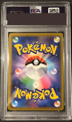 PSA 10 Pokemon Card Pikachu VMAX Corocoro promo 265/S-P Sword Japanese from JPN - Image 2