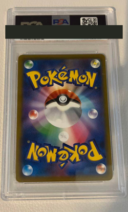 PSA 10 Machamp V Time Gazer 073/067 SWSH Pokemon Card Japanese from Japan - Image 2