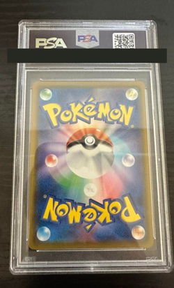 PSA 10 Reshiram & Zekrom GX SR Pokemon Card Japanese Dream League 064/049 Japan - Image 2