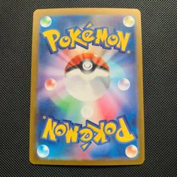 Hydreigon EX SAR Pokemon Card 133/106 SV8 Super Electric Breaker Japanese Japan - Image 2