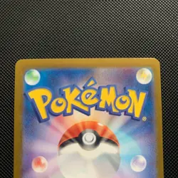 Hydreigon EX SAR Pokemon Card 133/106 SV8 Super Electric Breaker Japanese Japan - Image 5