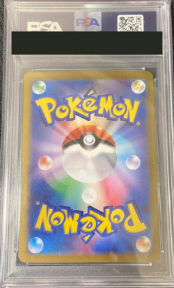 PSA 10 Pokemon Card Jasmine's Gaze SAR 135/106 sv8 Japanese Electric Breaker JPN - Image 2