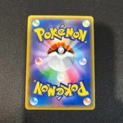 Pokemon Cards Mina Super Rare (SR) 056/050 SM7b Japanese from Japan Sun&Moon - Image 2