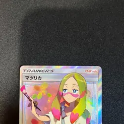 Pokemon Cards Mina Super Rare (SR) 056/050 SM7b Japanese from Japan Sun&Moon - Image 3