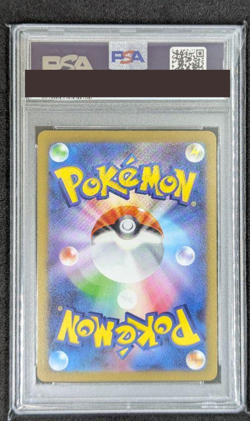 PSA 10Poke mon Cards Umbreon Yu Nagaba 067/SV-P Eevee’s Promo Japanese from JPN - Image 2