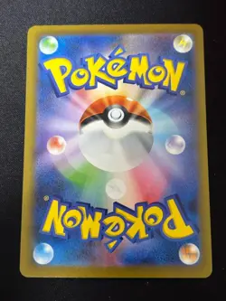 Pokemon Card Penny SAR 354/190 SV4a Shiny Treasure ex Japanese from Japan - Image 2