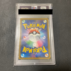 PSA 10 Misty's Favor SR Pokemon Card 104/094 SM11 Miracle Twin Japanese from JPN - Image 2