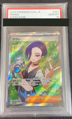 PSA 10 Perrin SR 087/066 sv5a Pokemon Card Japanese Crimson Haze from Japan - Image 1
