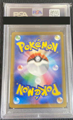 PSA 10 Perrin SR 087/066 sv5a Pokemon Card Japanese Crimson Haze from Japan - Image 2