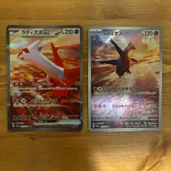 Pokemon Card Latias ex SAR & Latios AR 087/064 sv7a Paradise Dragona Japanese JP - Image 1