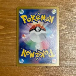 Pokemon Card Latias ex SAR & Latios AR 087/064 sv7a Paradise Dragona Japanese JP - Image 4