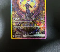 Pokemon Card Umbreon EX SAR 217/187 SV8a Terastal Fes ex Japanese from Japan - Image 3