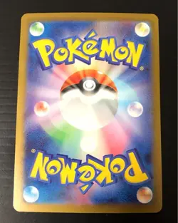 Pokemon Card Pikachu ex UR 236/187 Terastal Festival ex SV8a 2024 Japanese Japan - Image 2