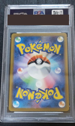 PSA 10 Charizard ex 185/165 SR 151 sv2a Pokemon card Japanese from Japan - Image 2