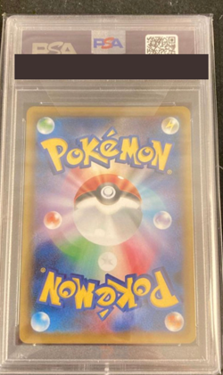 PSA 10 Skyla SR 195/190 Pokemon Card 2020 Shiny Star V s4a Japanese from Japan - Image 2