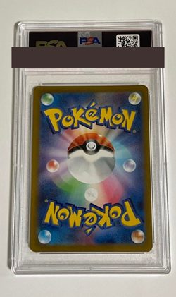 PSA 10 Pokemon Card Giratina VSTAR 261/172 UR VStar Universe s12a Japanese JPN - Image 2