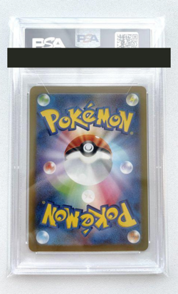 PSA 10 FLAREON 136/165 MASTER BALL REVERSE Pokemon Card HOLO 151 Japanese Japan - Image 2