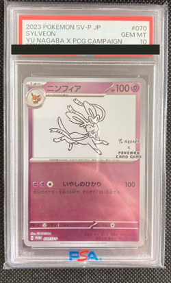 PSA 10 Sylveon Yu Nagaba Pokemon Card 070/SV-P Promo 2023 Japanese from Japan - Image 1