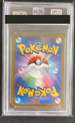 PSA 10 Sylveon Yu Nagaba Pokemon Card 070/SV-P Promo 2023 Japanese from Japan - Image 2