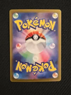 Milotic EX SAR 131/106 SV8 Pokemon Card Super Electric Breaker Japanese from JPN - Image 2