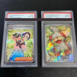 PSA 10 Pokemon Card Perrin SAR 092/066 Hisuian Growlithe AR 075/066 Japanese JPN - Image 1