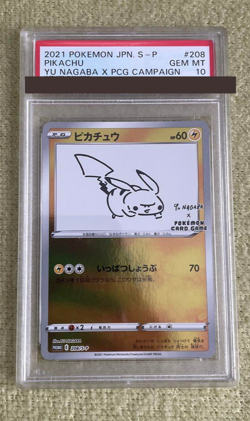 PSA 10 Nagaba Pikachu #208 Yu Nagaba Campaign Promo Pokemon Card Japanese Japan - Image 1