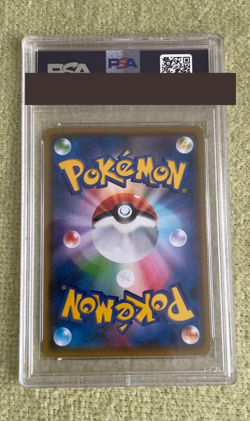 PSA 10 Nagaba Pikachu #208 Yu Nagaba Campaign Promo Pokemon Card Japanese Japan - Image 2