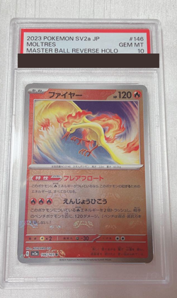 PSA 10 Moltres Master Ball Pokemon Card Reverse 146/165 sv2a 151 Japanese Japan - Image 1