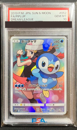 PSA 10 Pokemon Card Piplup CHR 052/049 SM11b Japanese from Japan 2019 - Image 1