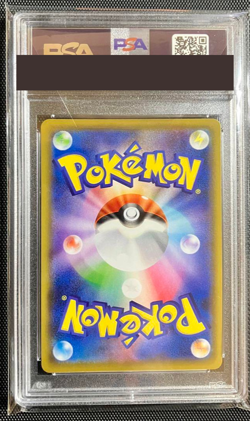 PSA 10 Pokemon Card Piplup CHR 052/049 SM11b Japanese from Japan 2019 - Image 2