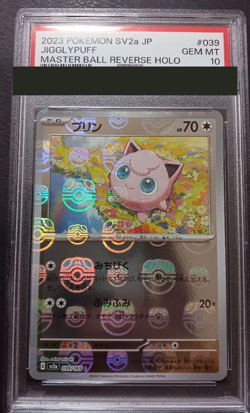PSA 10 Jigglypuff Master Ball Pokemon Card Japanese Holo 039/165 151 from Japan - Image 1